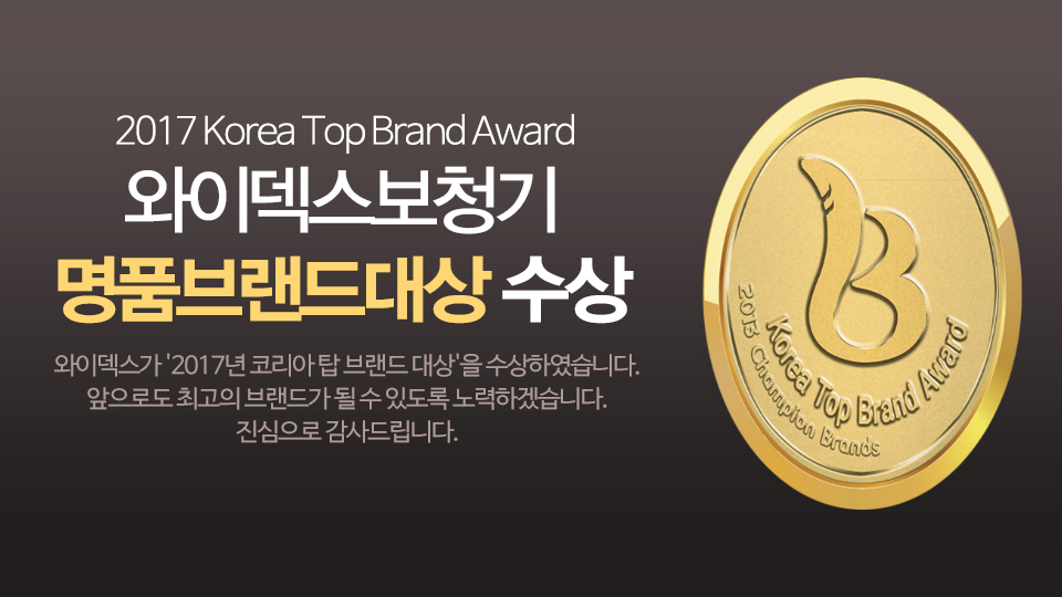 20240503112756_9YZsb4BI.jpg_carousel_와이덱스보청기 마산점_창원보청기, 경남보청기 ,마산보청기,진해보청기,김해보청기